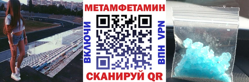 сколько стоит  Павловский Посад  АМФЕТАМИН Premium 