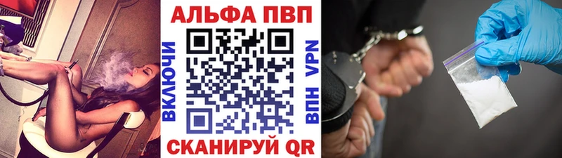 А ПВП кристаллы Павловский Посад