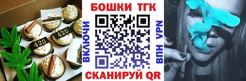 Еда ТГК марихуана цены Павловский Посад