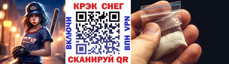 как найти закладки Павловский Посад Cocaine FishScale