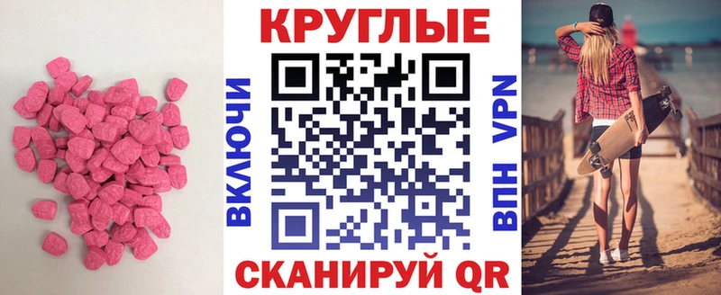 как найти   Павловский Посад  мега ССЫЛКА  Экстази 250 мг 