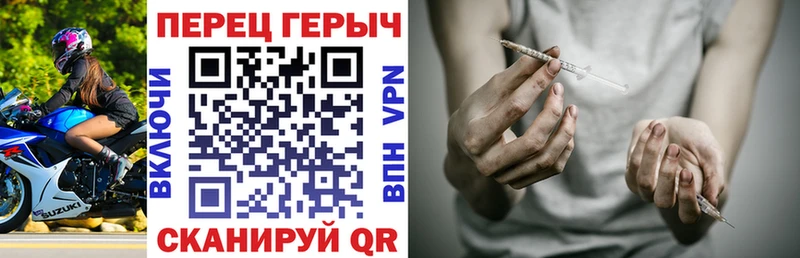 Героин герыч  Павловский Посад 