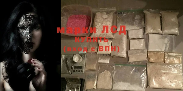 экстази Алексеевка