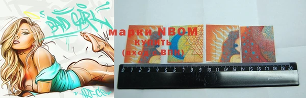 кокс Абинск
