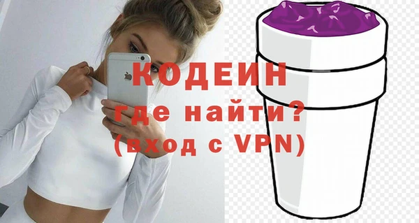 эйфоретик Абаза