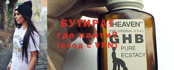 бутик Алексин