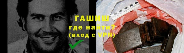 эйфоретик Абаза
