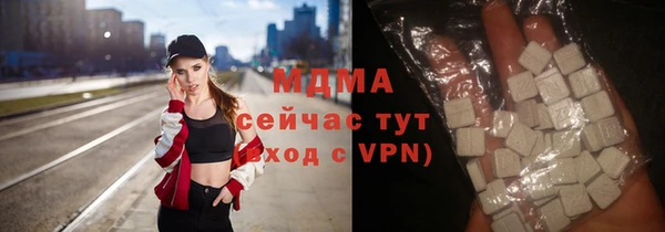 экстази Алексеевка