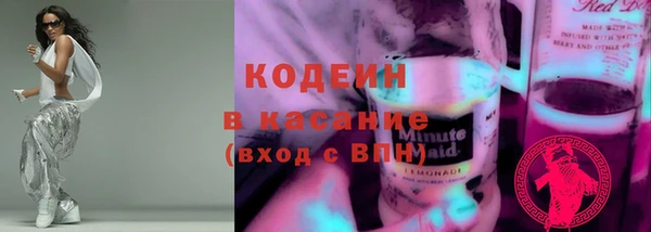 эйфоретик Абаза