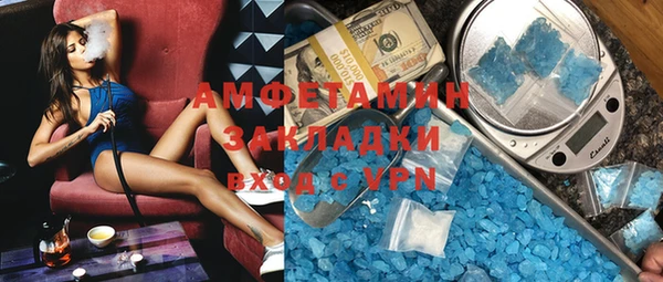 скорость Алзамай