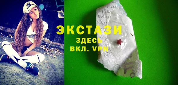 экстази Алексеевка