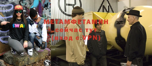 винт Абдулино