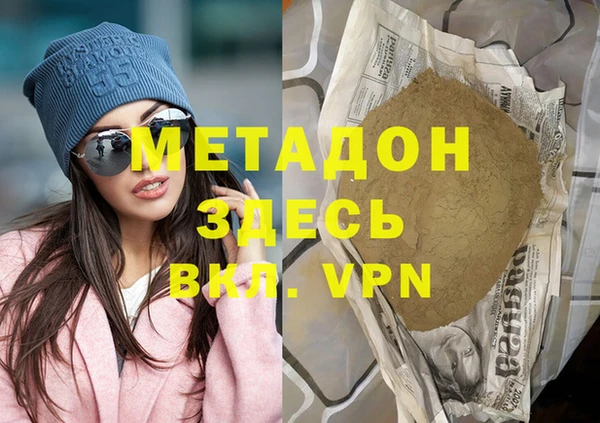 экстази Алексеевка