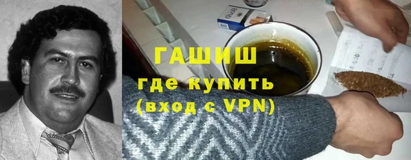 эйфоретик Абаза