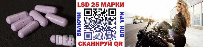 LSD-25 экстази кислота  продажа наркотиков  Павловский Посад 