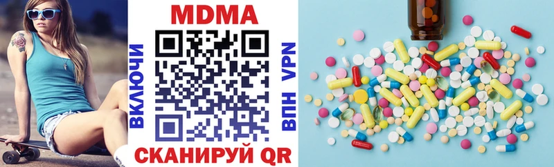 МДМА Molly МЕГА онион Павловский Посад купить сайты