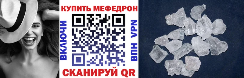 купить  сайты  Павловский Посад  Меф мука 