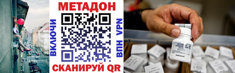 где купить   Павловский Посад  МЕТАДОН мёд 