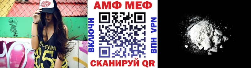 Метамфетамин пудра Павловский Посад