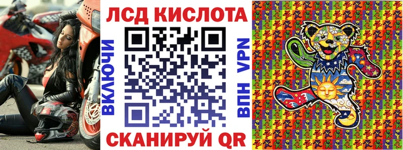 Марки N-bome 1,5мг  Павловский Посад 