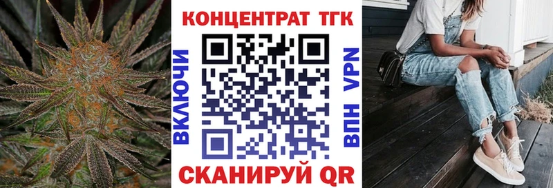 гидра как войти  Павловский Посад  ТГК вейп  наркотики 